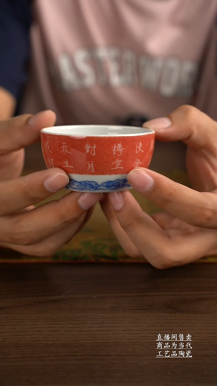 杯子景德镇手工陶瓷茶具