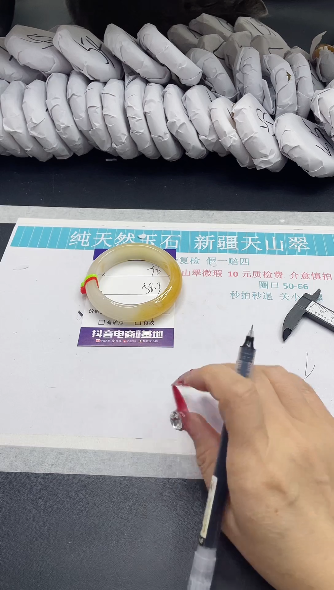 【闪购商品】石英质玉手镯未镶嵌78