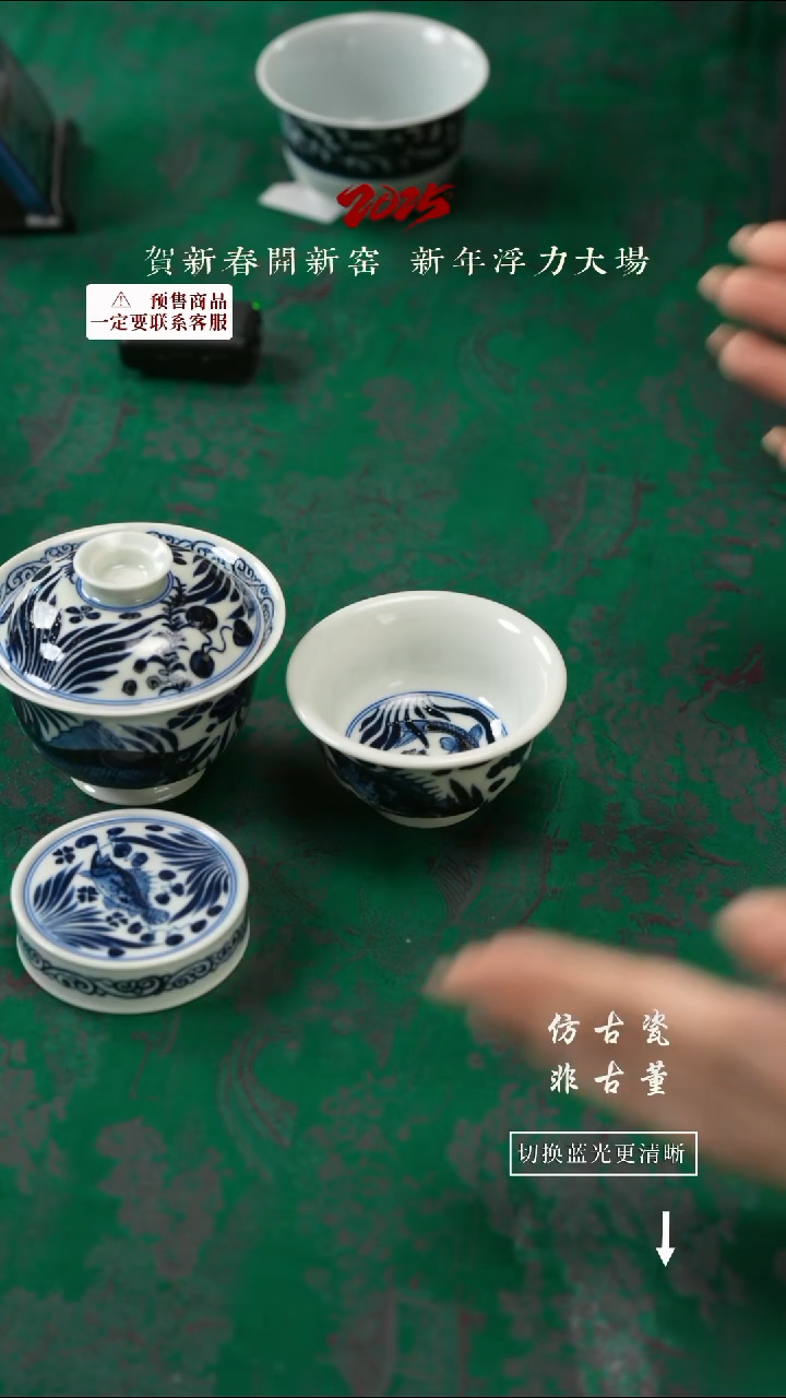 【闪购商品】杯老曹严选好物分享小盖置小压手小盖碗