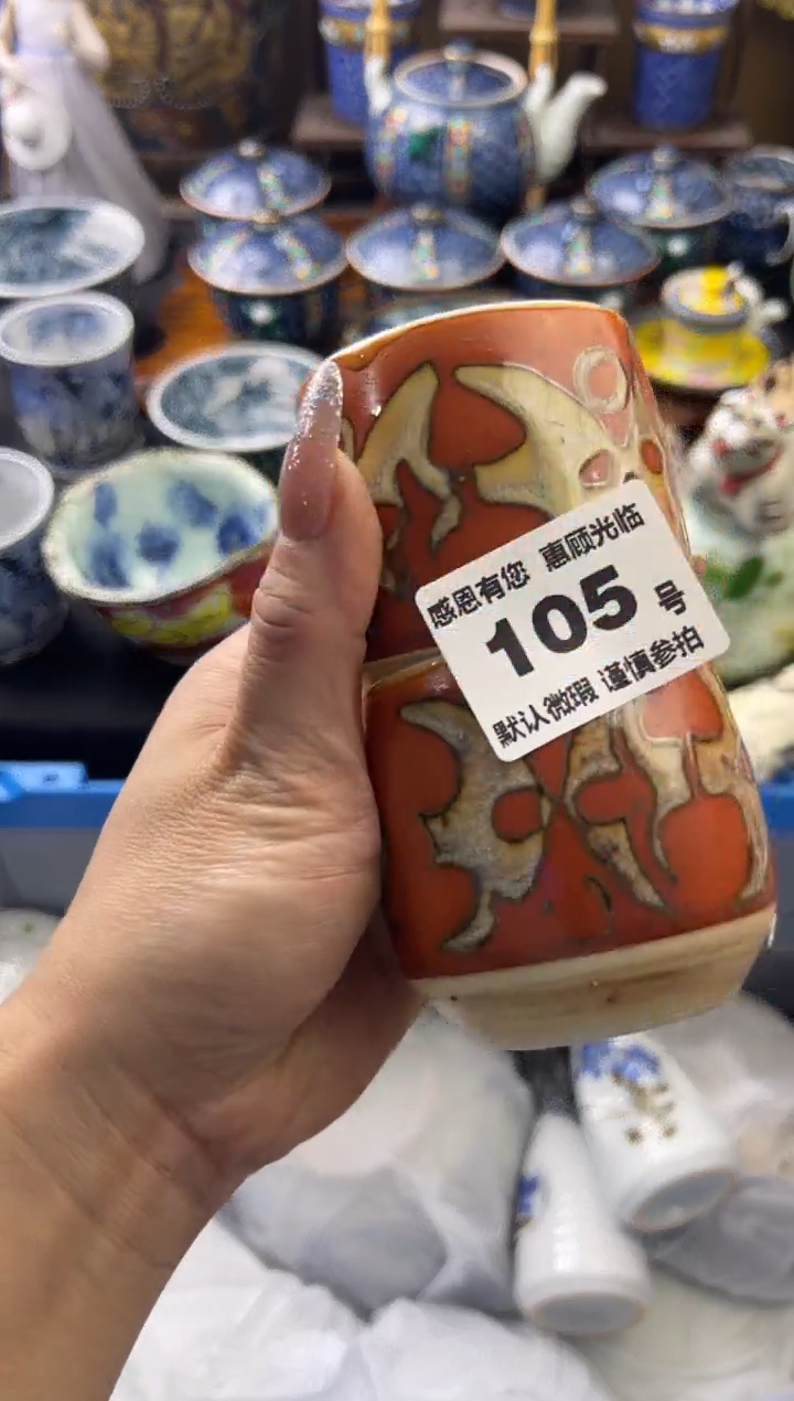 【闪购商品】瓷片105号六六工艺品瓷器