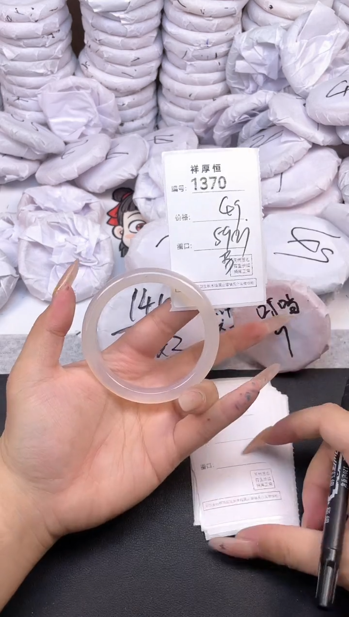 玛瑙/玉髓手镯未镶嵌1370