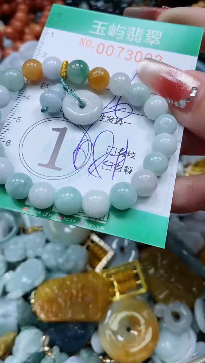 【闪购商品】翡翠颈饰未镶嵌闪购0073002多样性发其一
