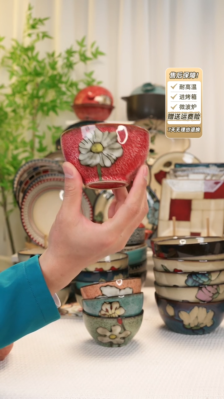 【闪购商品】2 只装4.8寸饭碗111111