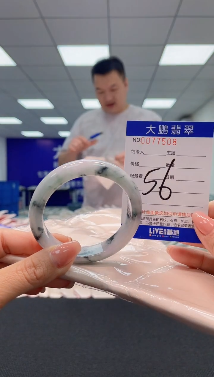 【闪购商品】翡翠未镶嵌手镯AAAAAAAAAA