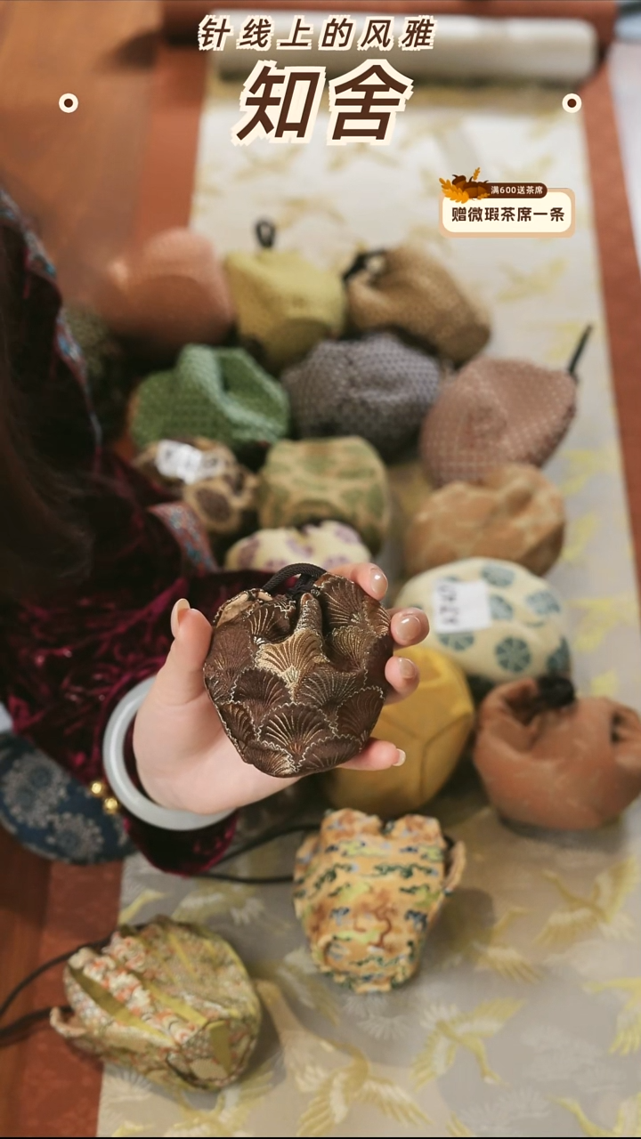 杯袋············