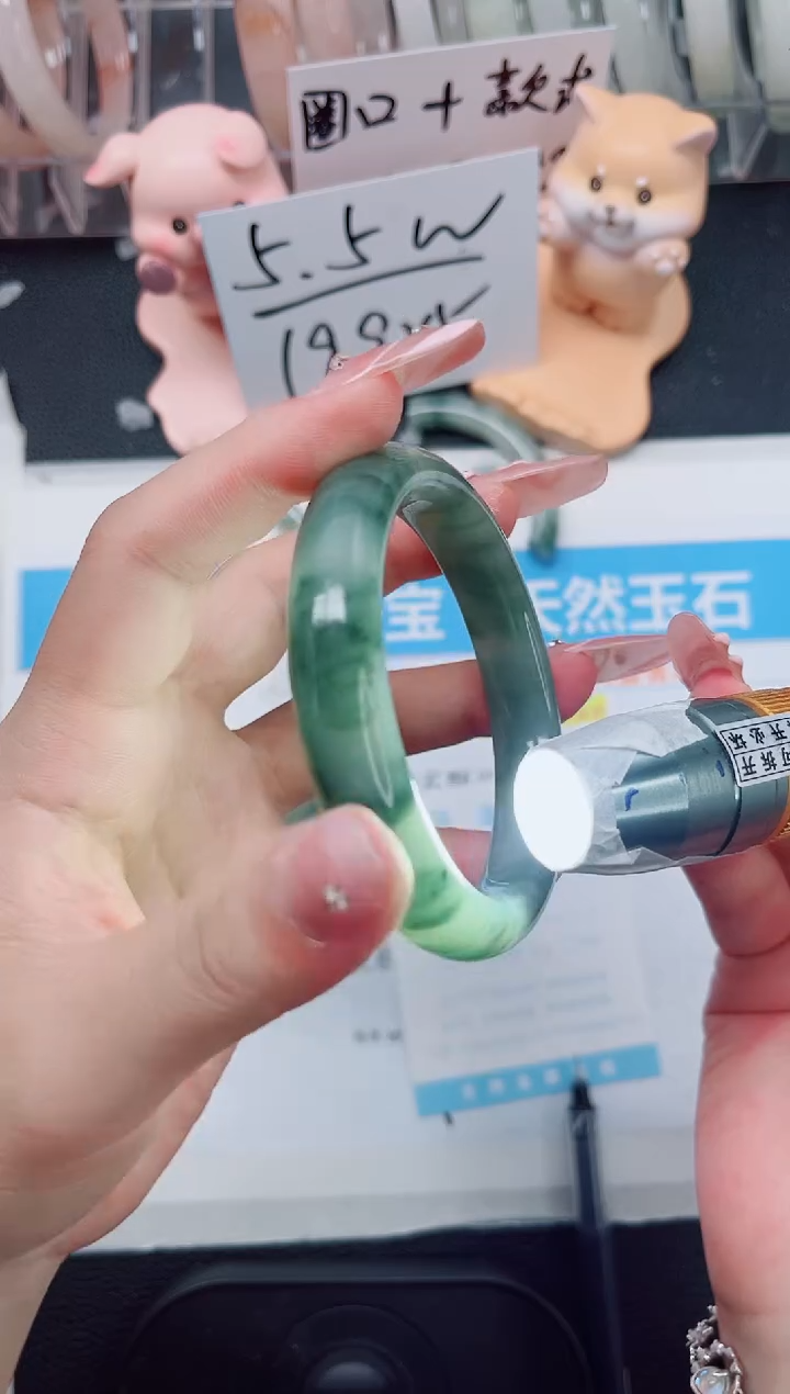 【闪购商品】石英质玉手镯未镶嵌469-60