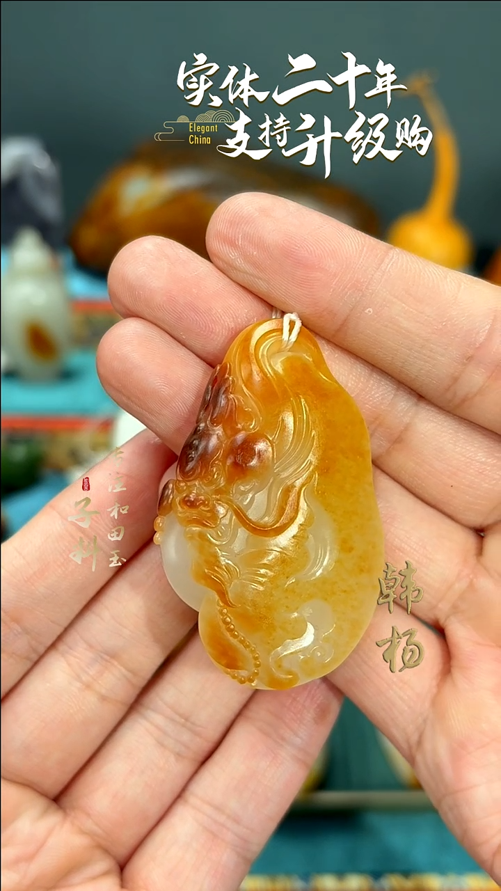 和田玉未镶嵌颈饰神****o新疆和田玉龙行天下挂件