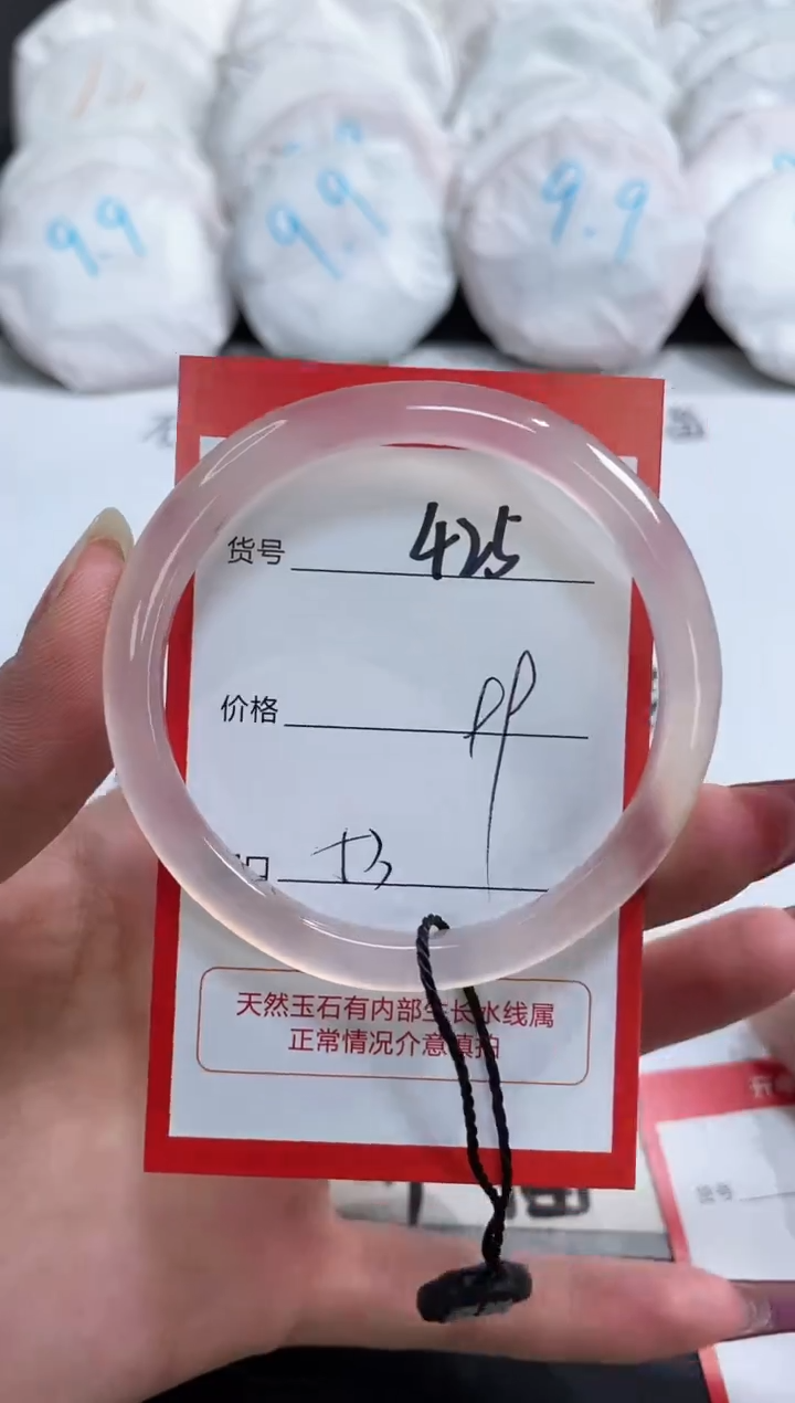 【闪购商品】玛瑙/玉髓手镯未镶嵌425