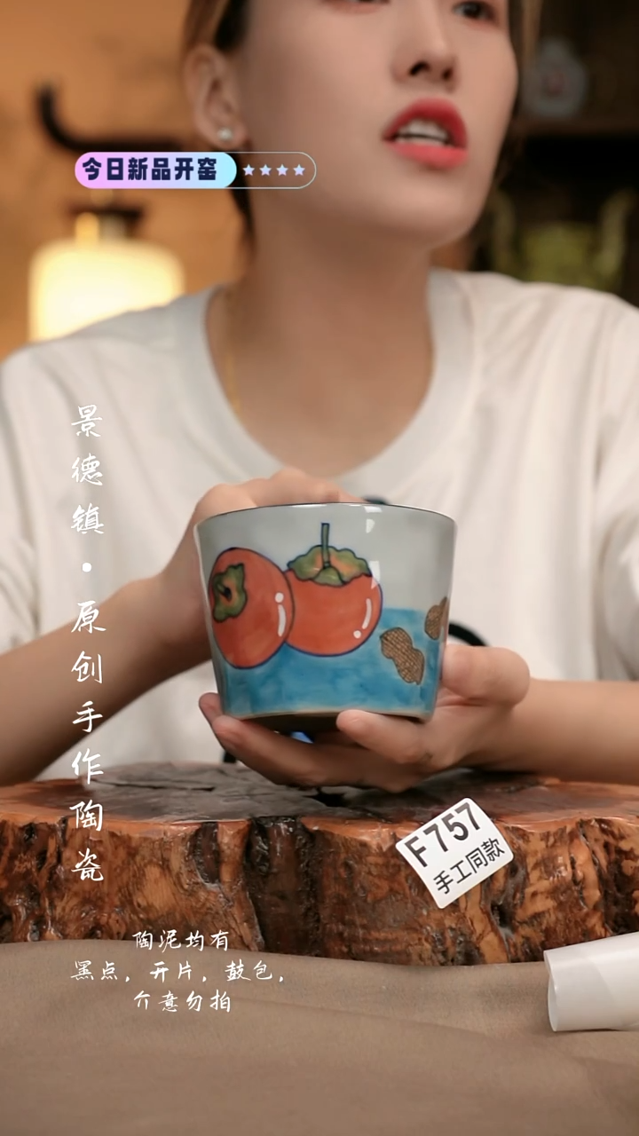 其他F757新十二器瓷器