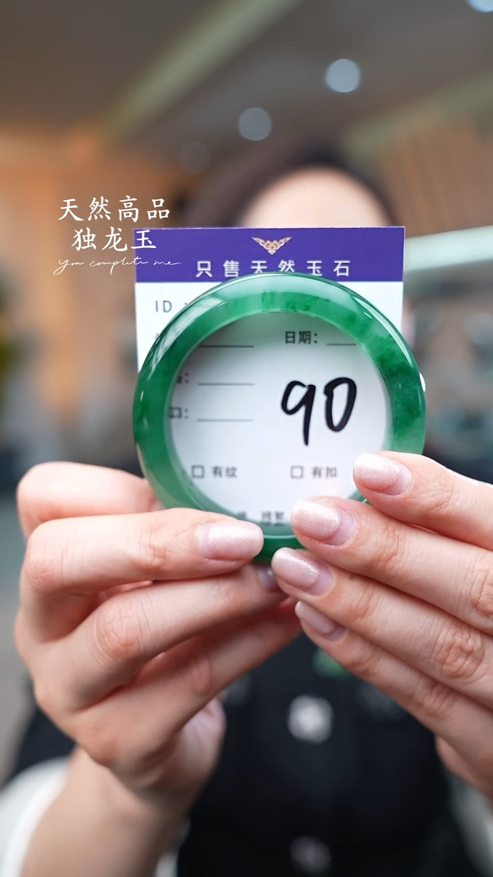 【闪购商品】石英质玉手镯未镶嵌90