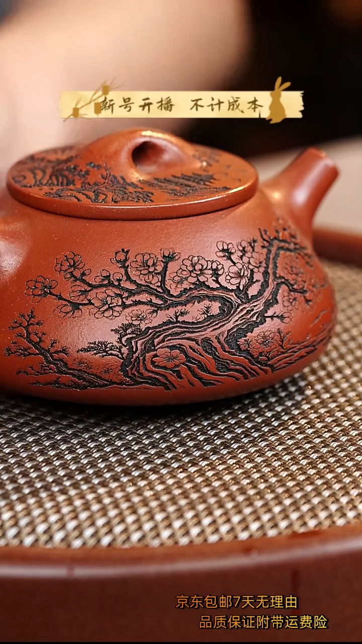 茶壶紫砂石瓢紫砂壶