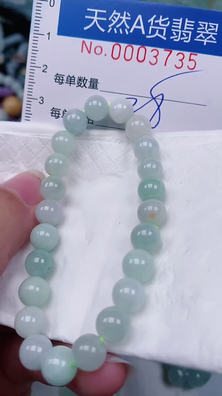 【闪购商品】翡翠颈饰未镶嵌00003735