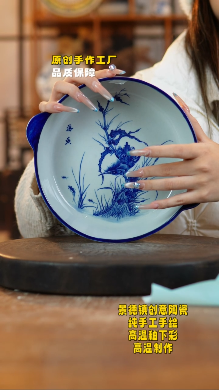 其他陶780景德镇瓷器