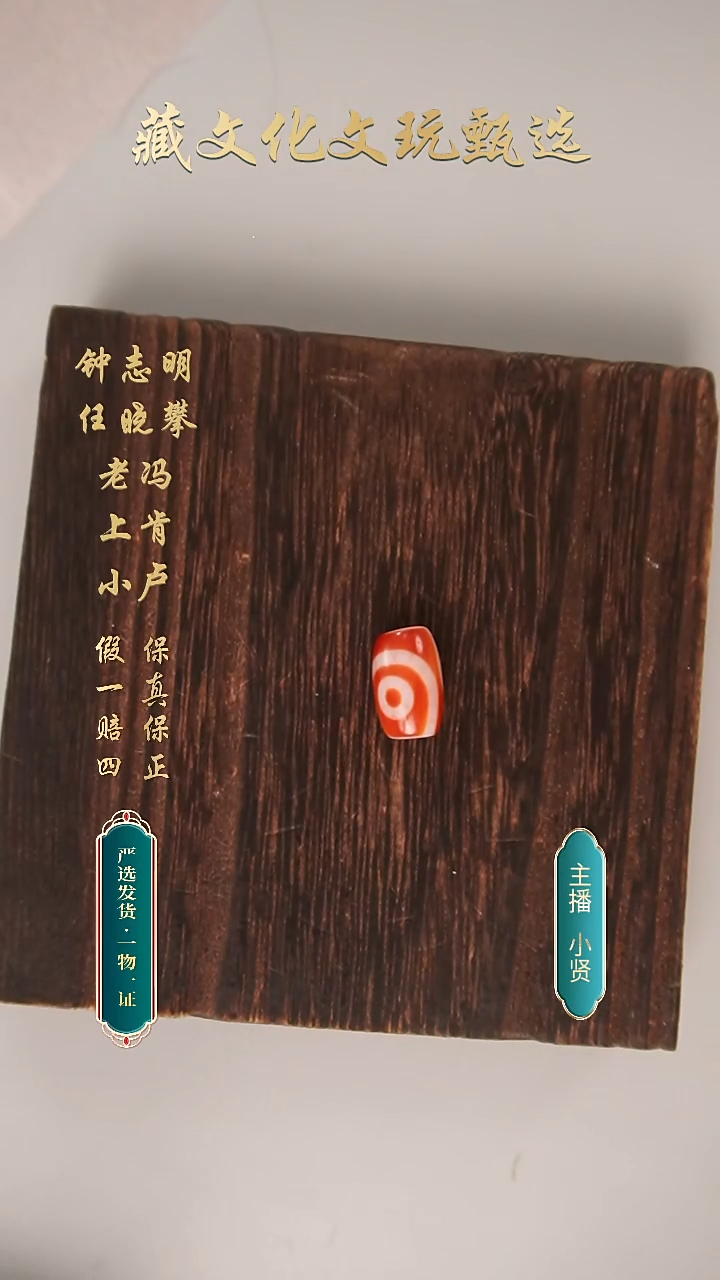 未镶嵌颈饰玛瑙/玉髓煒****?行运手工红肉如意二眼小桶珠18.5*12