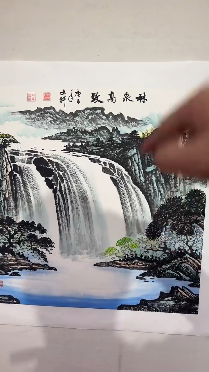 国画林泉高致/4尺斗方托底/莫文轩