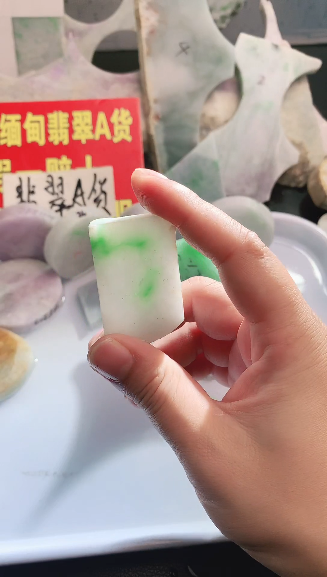 裸石翡翠翡翠多样性发货04