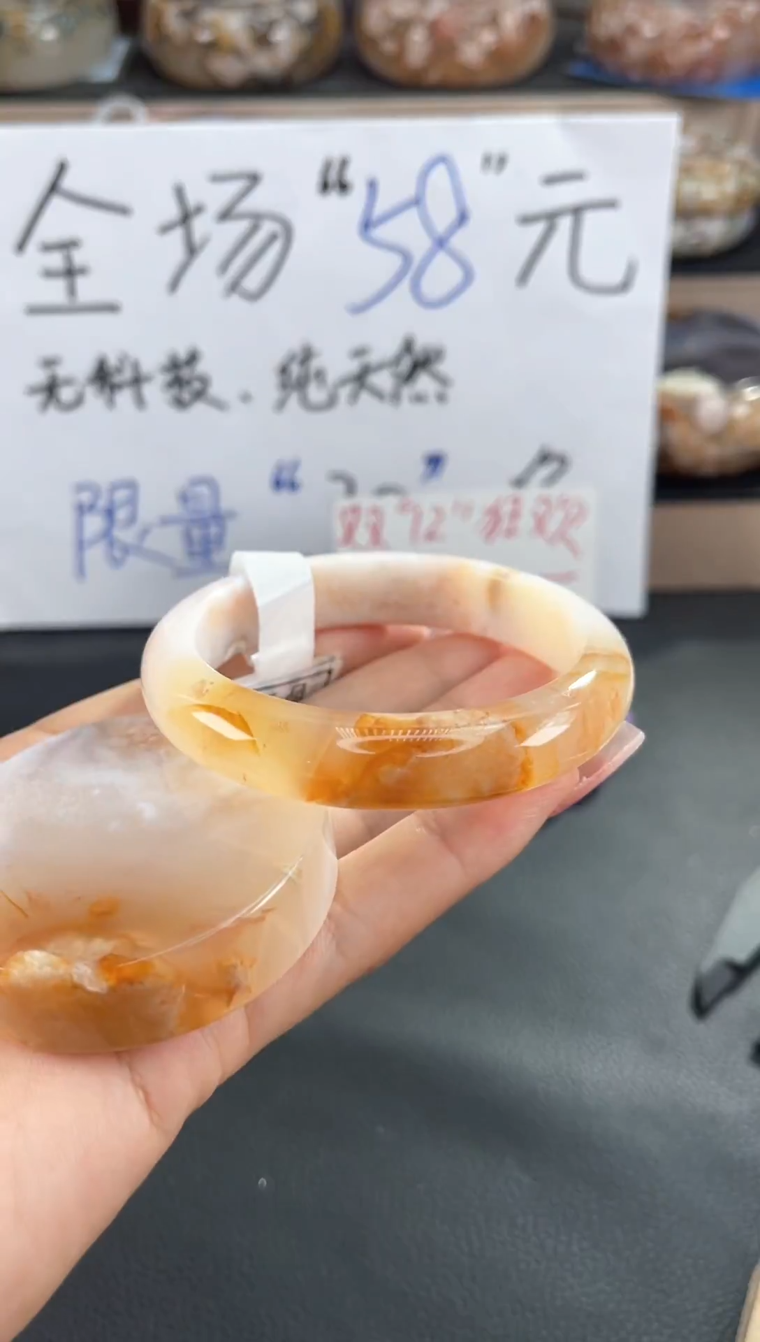 未镶嵌手镯石英质玉56