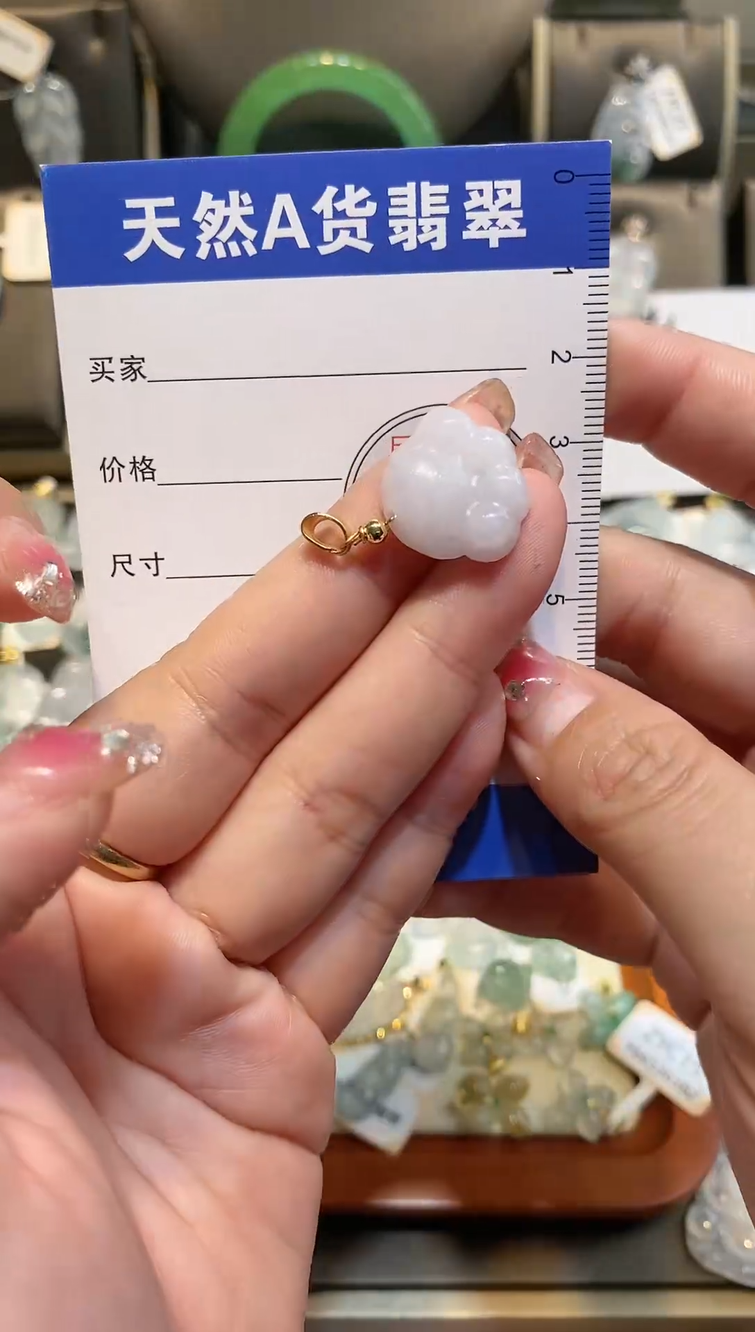【闪购商品】翡翠颈饰未镶嵌天然A货翡翠一件