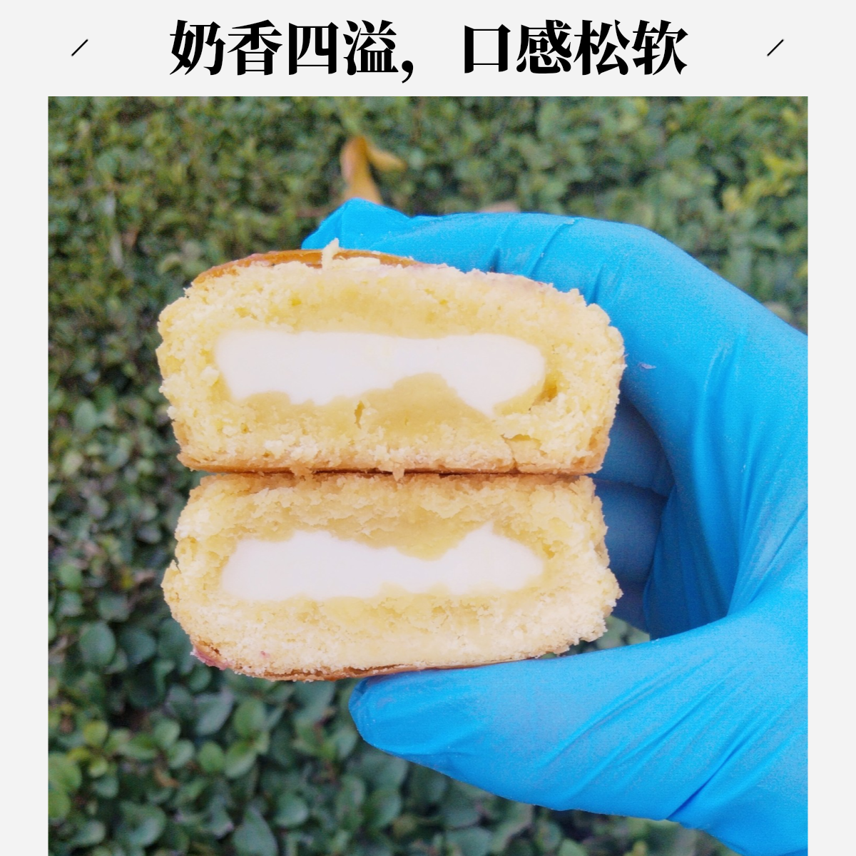 建民法式乳酪酸奶月饼