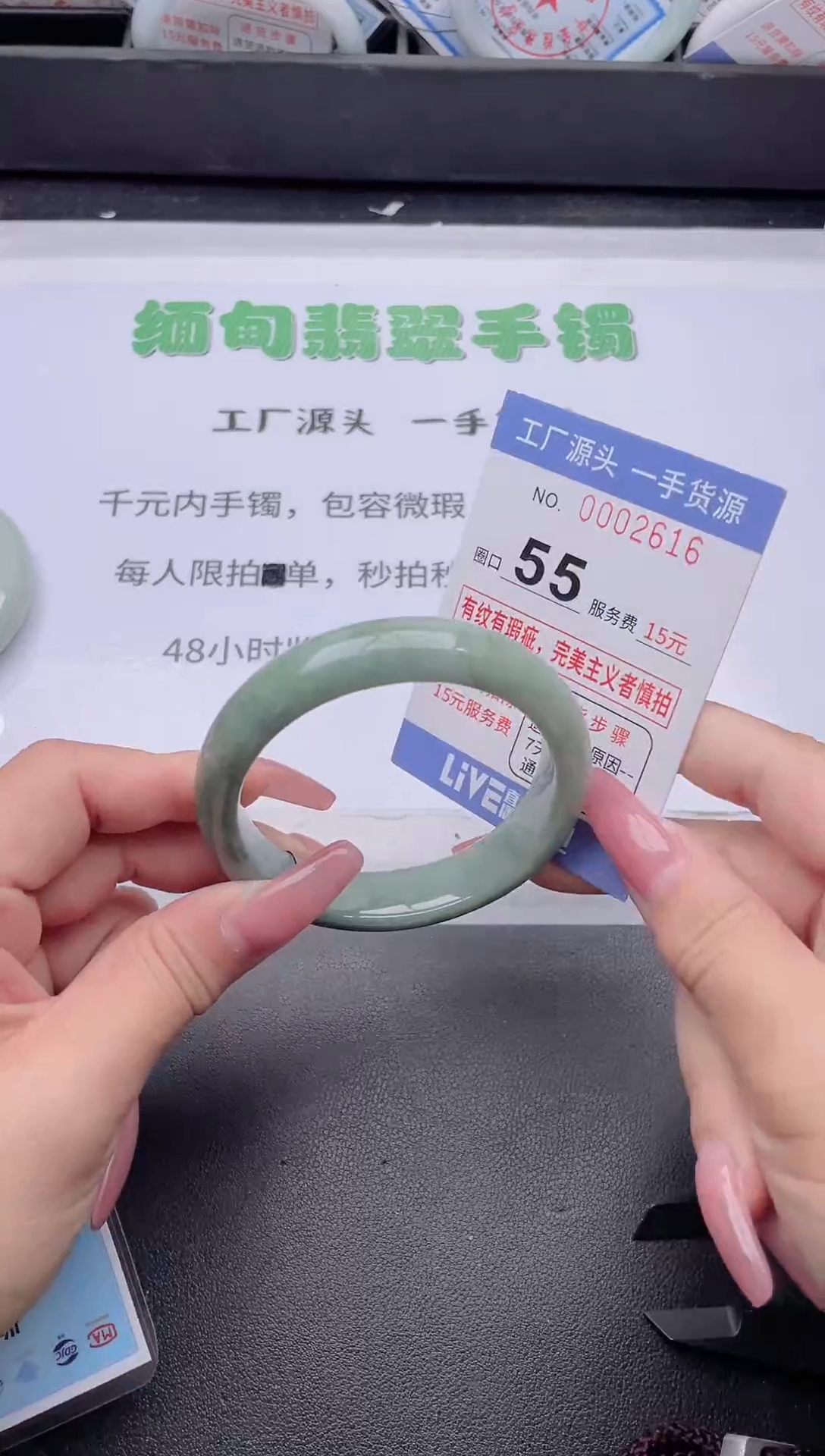 未镶嵌手镯翡翠翡翠手镯未镶嵌9