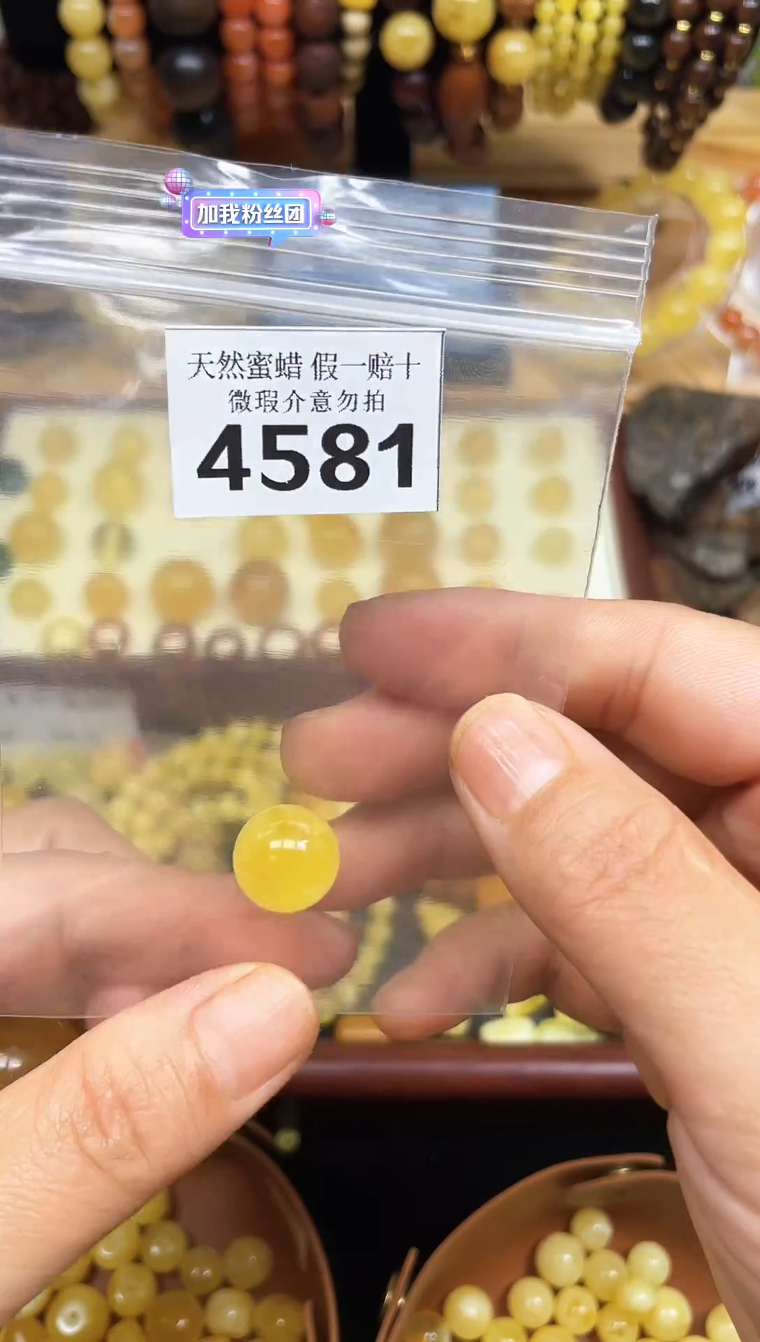 裸石蜜蜡未镶嵌蜜蜡纯天然无镶嵌