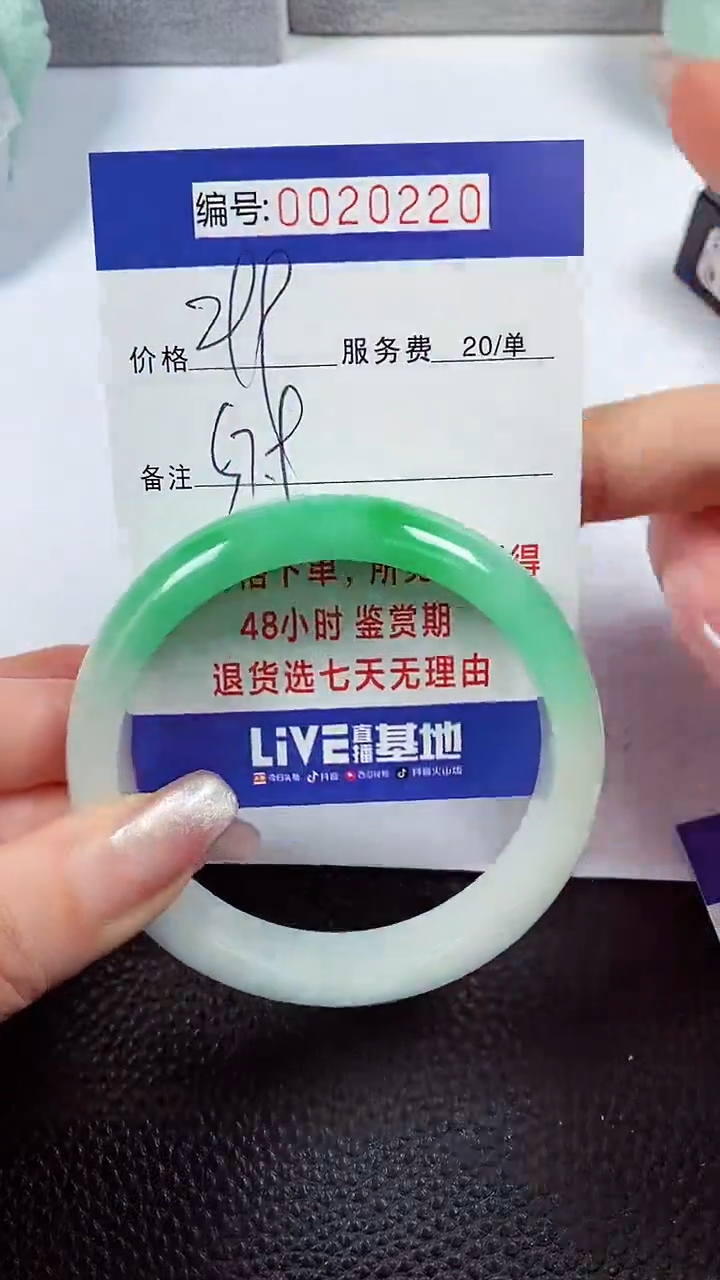 【闪购商品】拍下以实物为准00020220