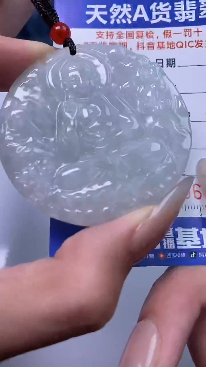 【闪购商品】翡翠颈饰未镶嵌A货翡翠4565