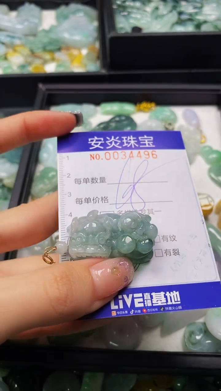 颈饰未镶嵌翡翠闪购0034496