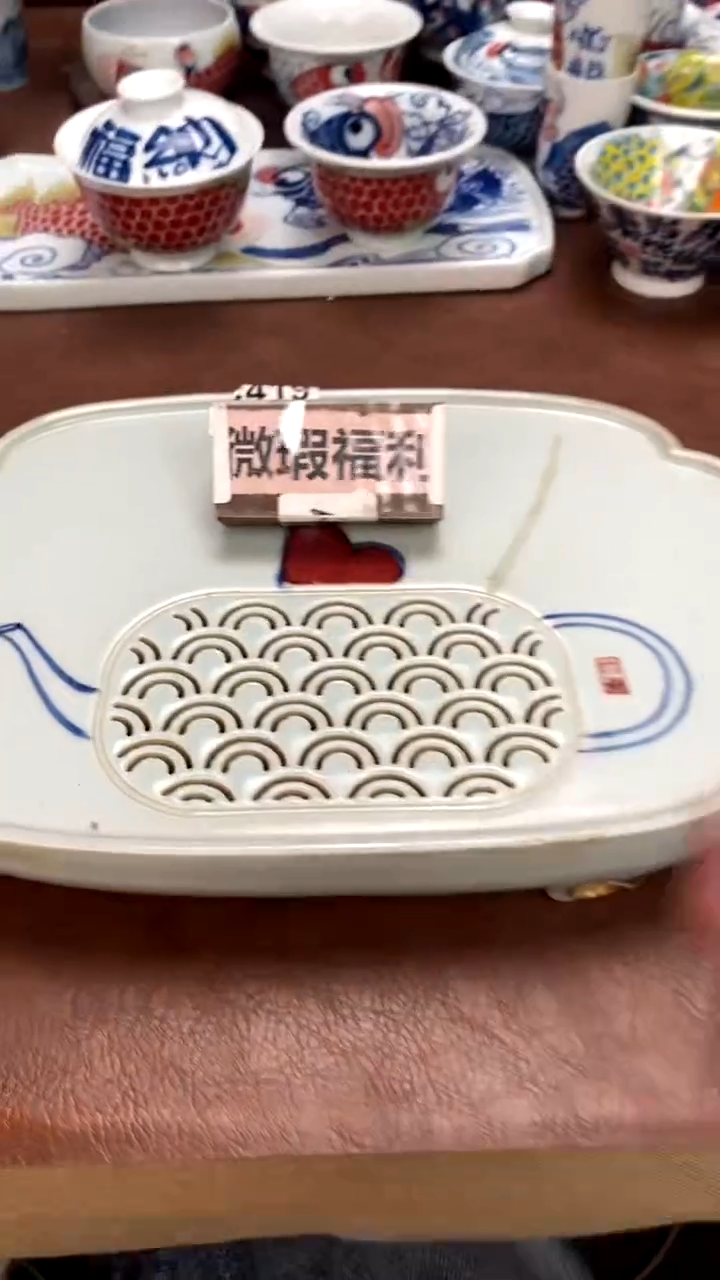 【闪购商品】茶盘（微瑕福利）昨明陶瓷