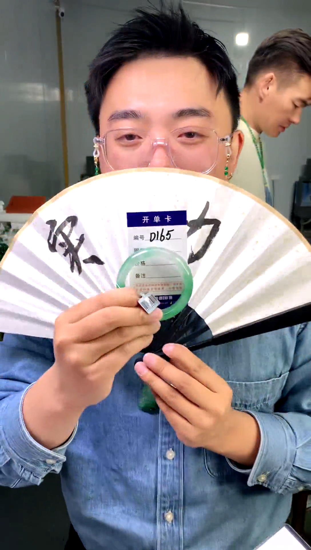 【闪购商品】石英质玉手镯未镶嵌花羽遇工厂-序号  165