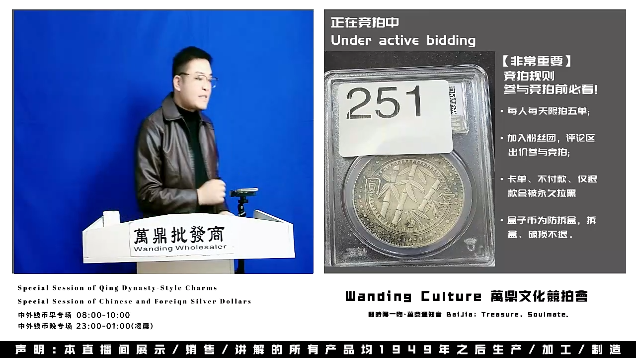 人***点直播盒子币一枚251