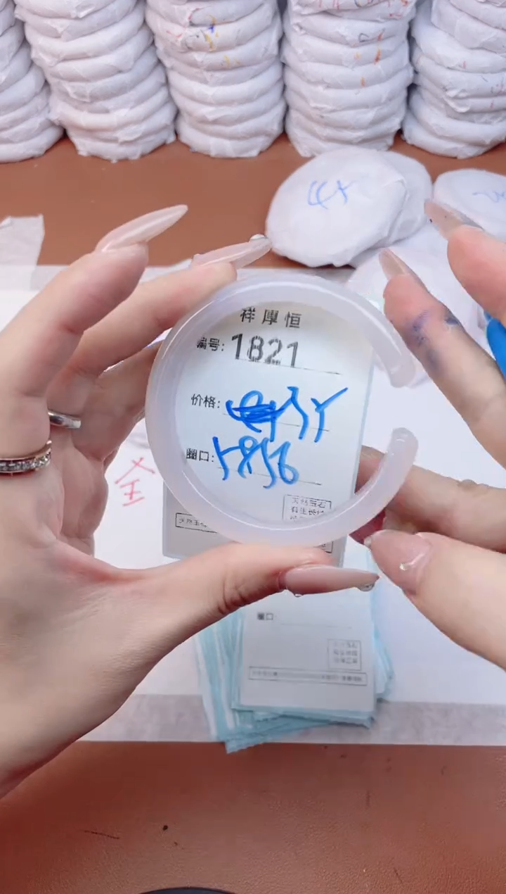 【闪购商品】玛瑙/玉髓手镯未镶嵌1821