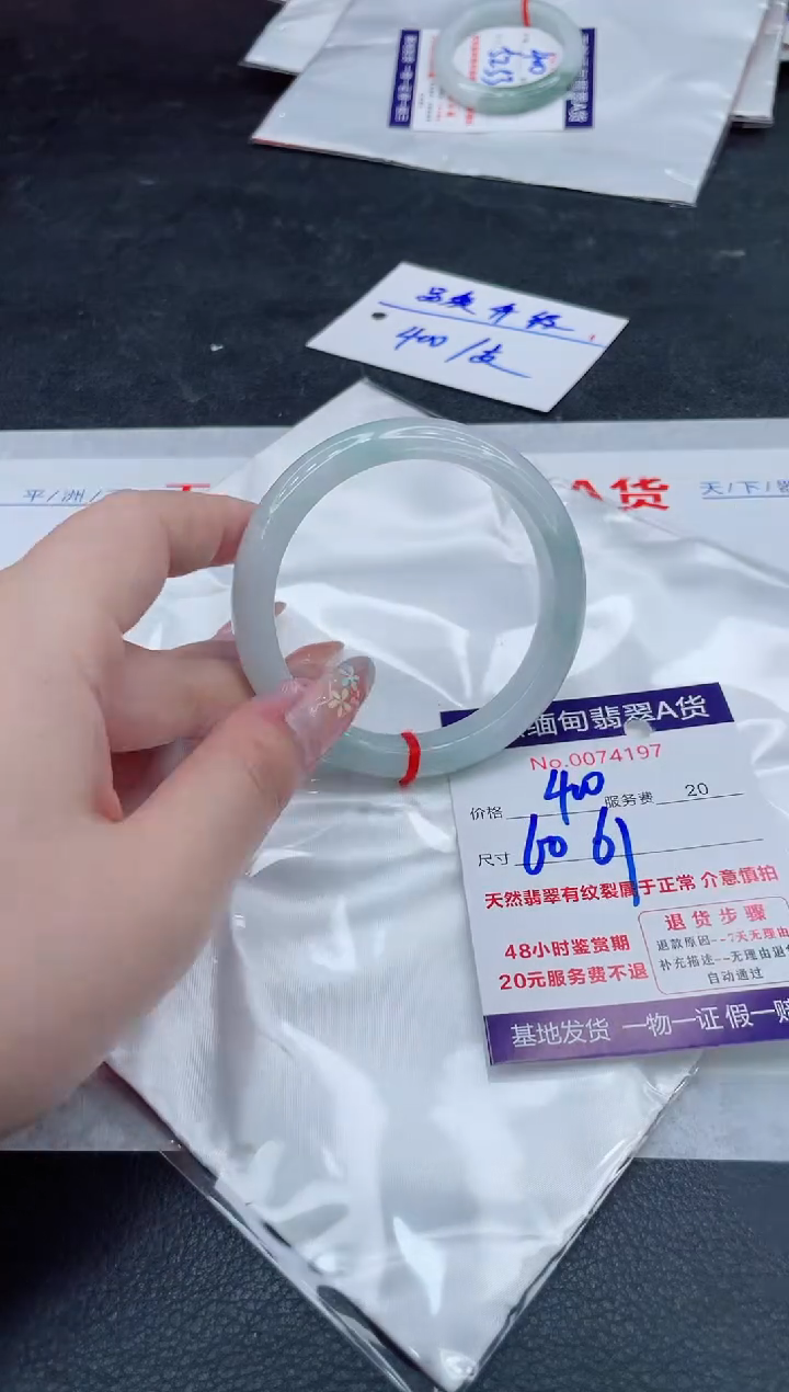 翡翠手镯未镶嵌400.000000