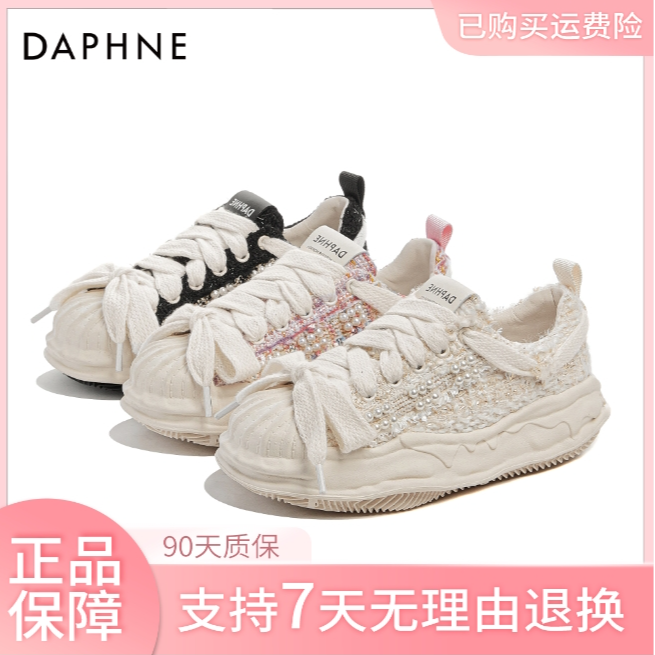 【春日告白】达芙妮春季新款时尚百搭潮流透气圆头厚底低帮系带鞋女