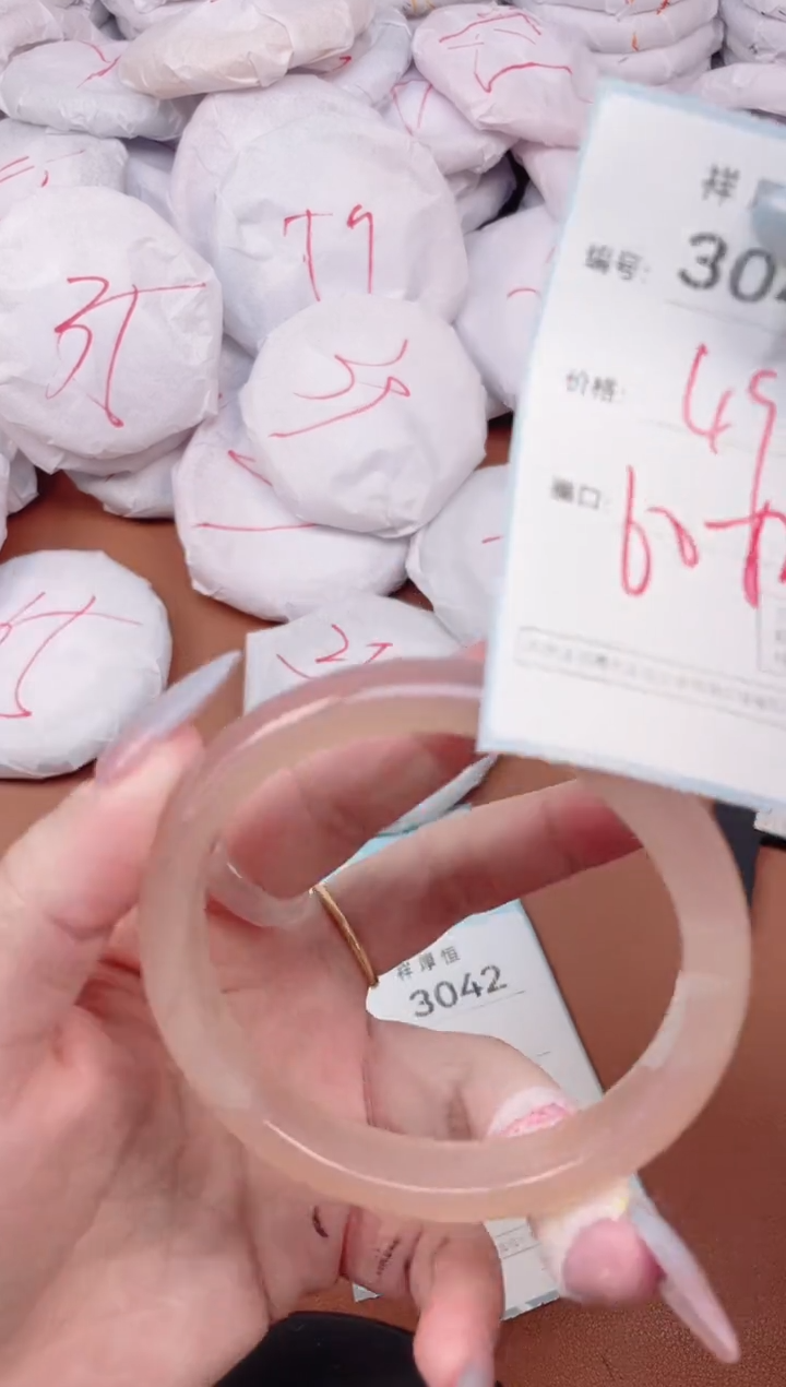 【闪购商品】玛瑙/玉髓手镯未镶嵌3041