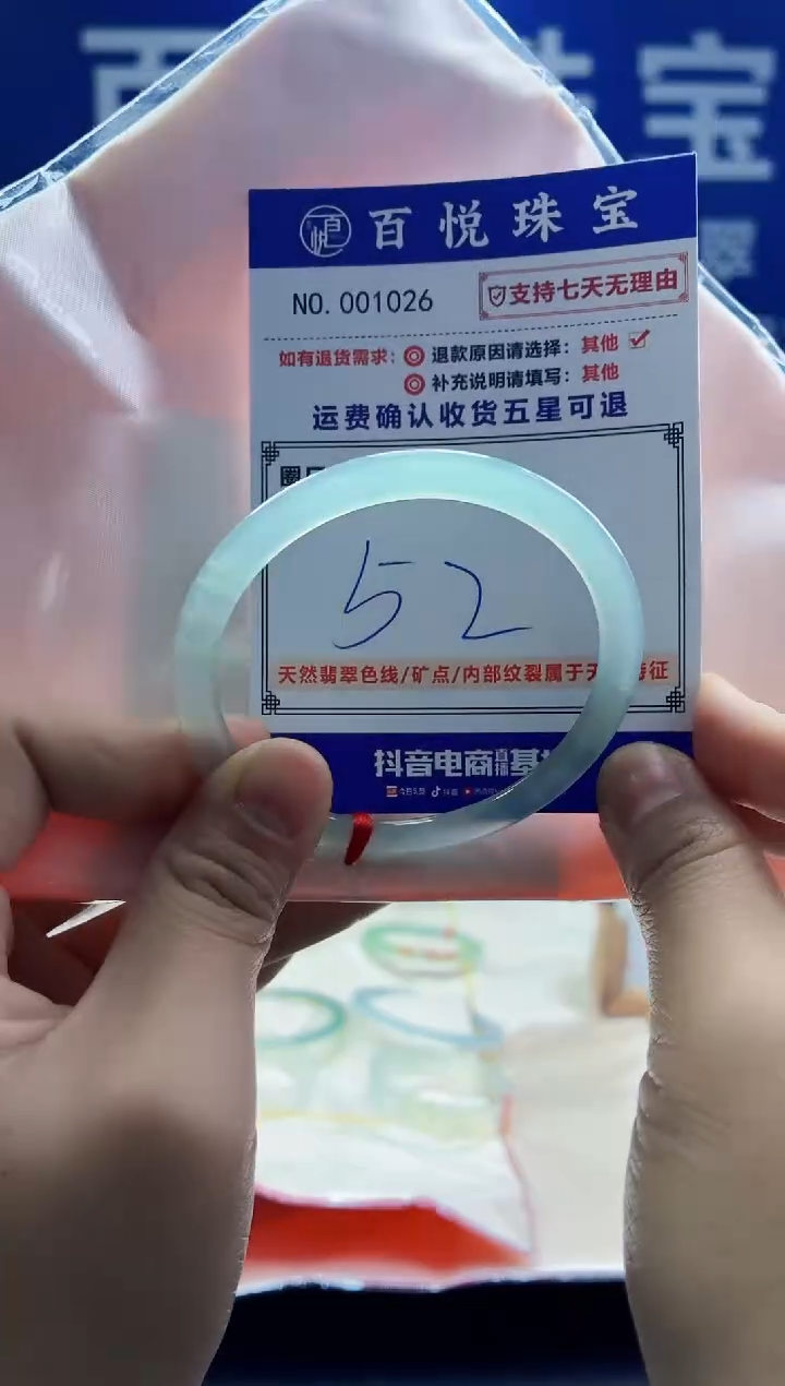 未镶嵌手镯翡翠叮当镯公主镯