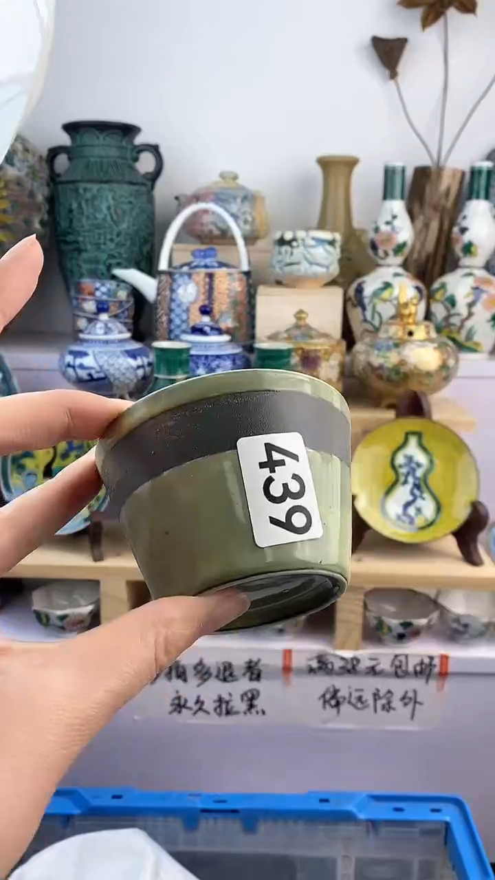 【闪购商品】瓷片439满38元包邮默认微瑕谨慎参拍