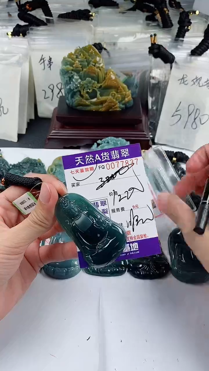 【闪购商品】翡翠颈饰未镶嵌            