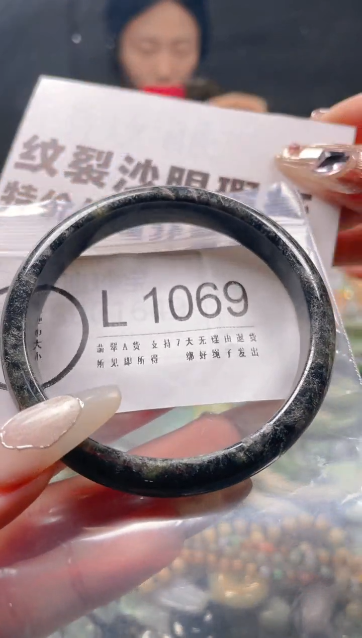 【闪购商品】翡翠颈饰未镶嵌57-58/L/纹裂沙眼瑕疵介意勿拍