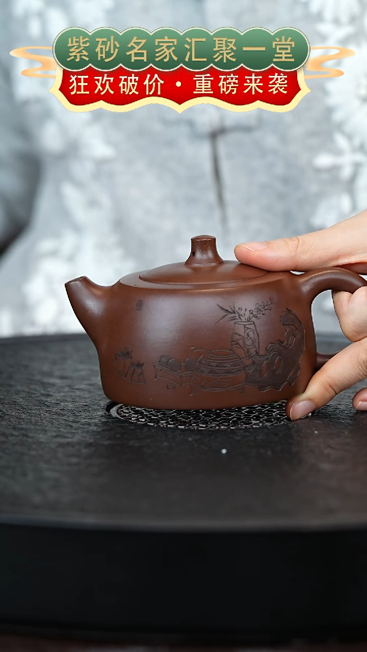 茶壶紫砂宜兴紫砂