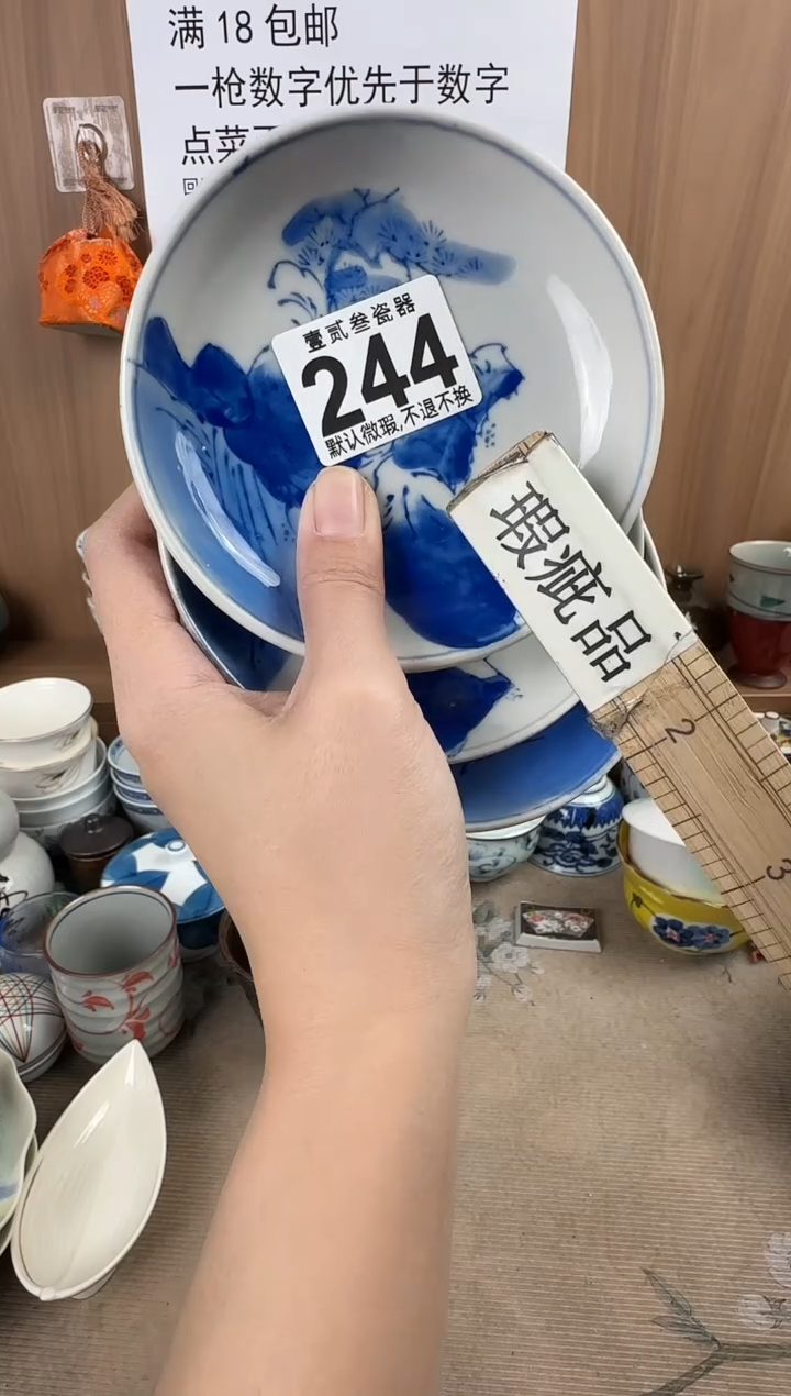 献****束瓷器瓷器瓷器瓷器