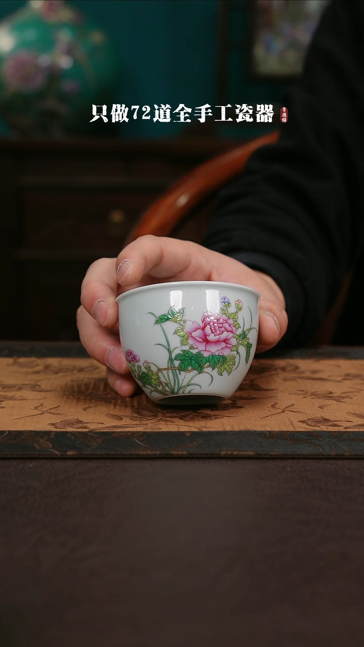 【闪购商品】杯景德镇手工手绘陶瓷