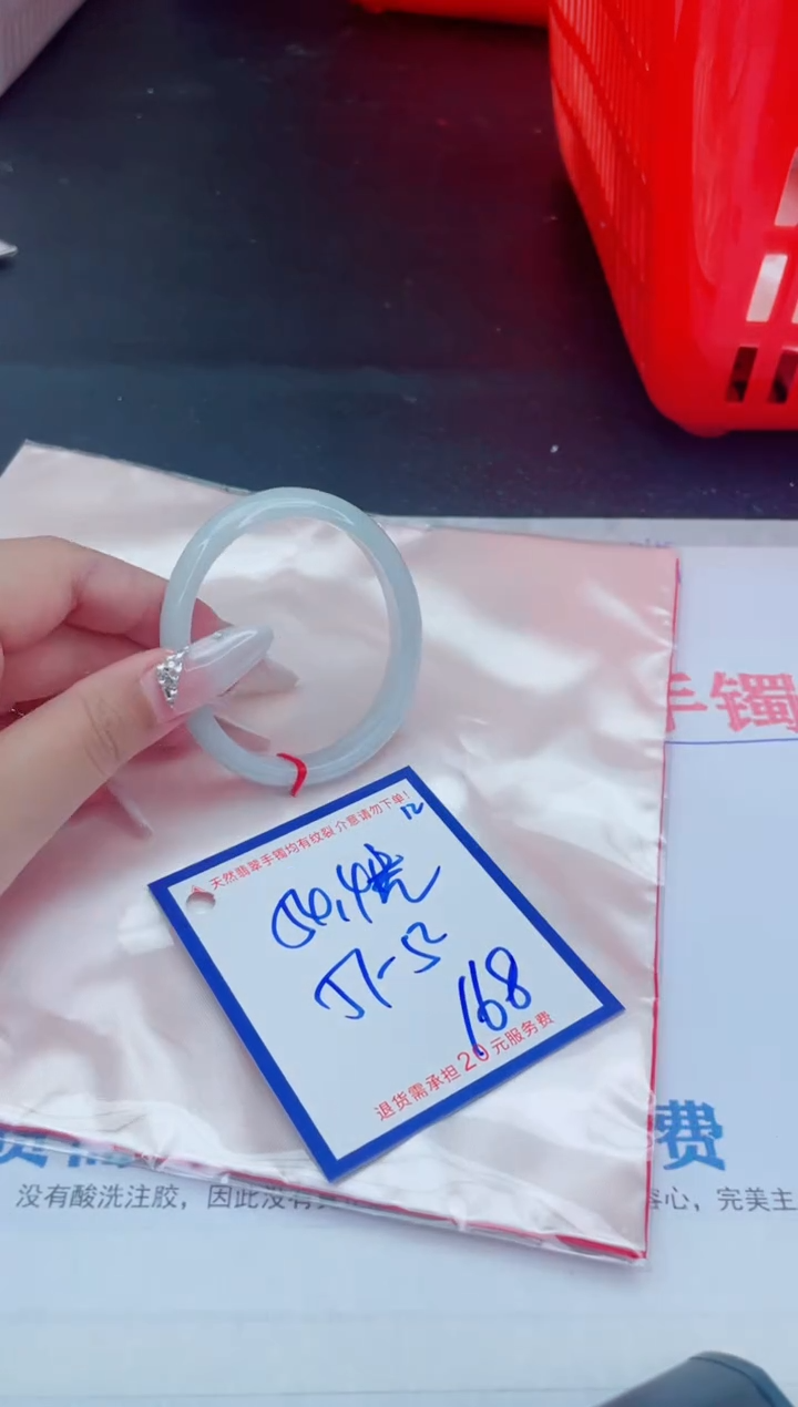 未镶嵌手镯翡翠11111111
