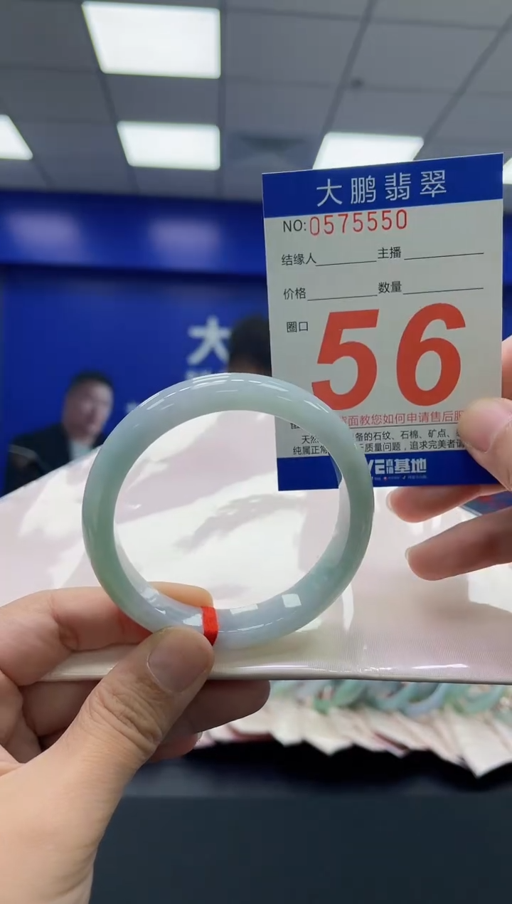 翡翠手镯未镶嵌AAAAAAAAAA