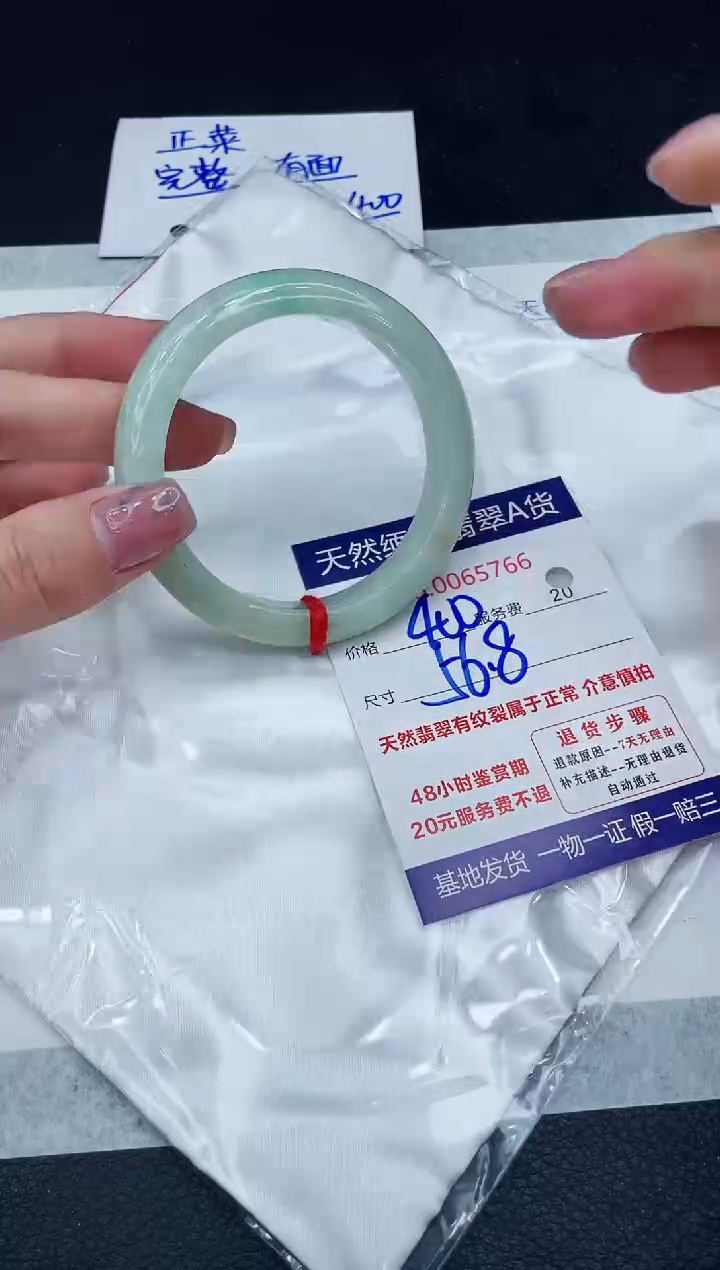 【闪购商品】翡翠手镯未镶嵌1111111111