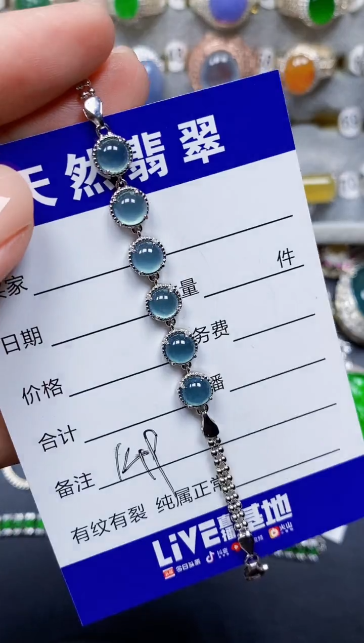 银S925镶嵌手链翡翠149