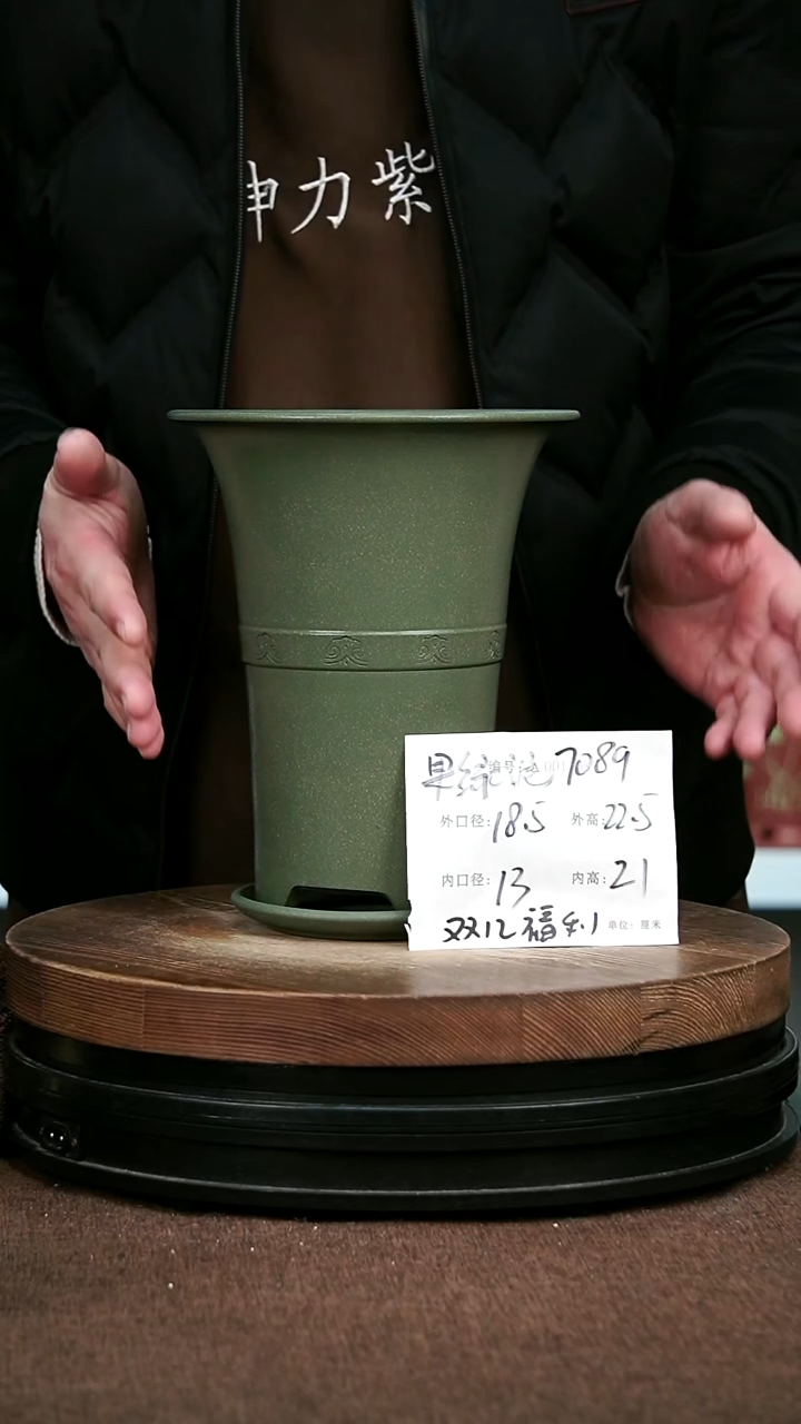 紫砂花盆花卉园艺7089+Z