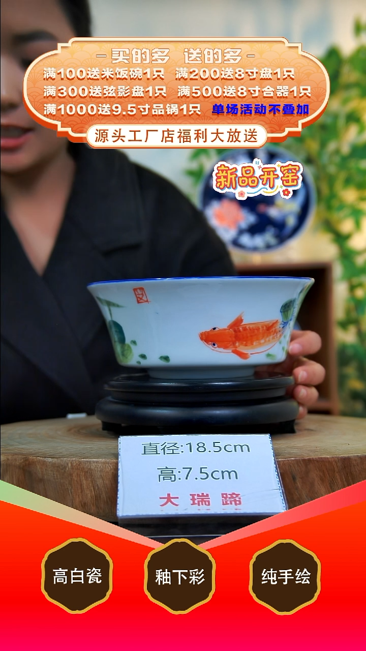 其他白泥景德镇手工手绘陶瓷【食品级】