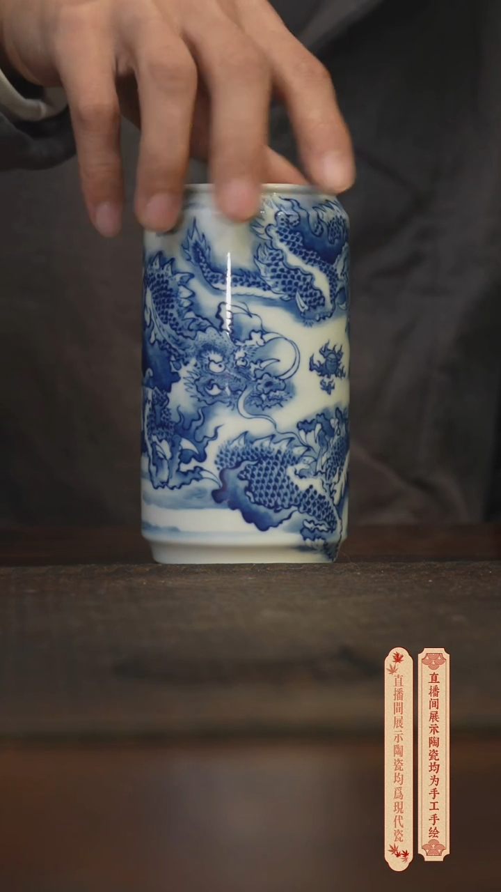 瓷片柴窑青花破价福利