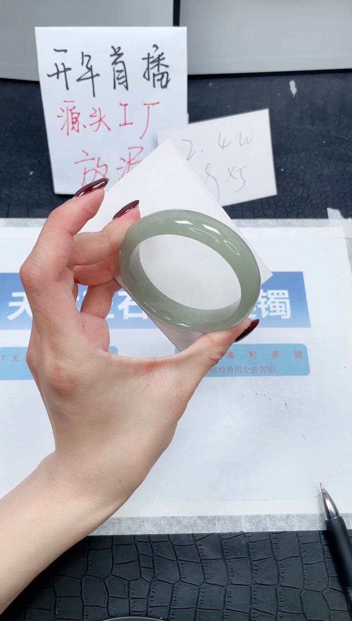 【闪购商品】石英质玉手镯未镶嵌Q159-53